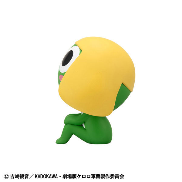 Look Up Series "Sgt. Frog" Keroro
