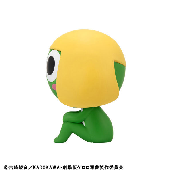Look Up Series "Sgt. Frog" Keroro