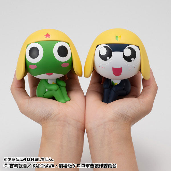 Look Up Series "Sgt. Frog" Keroro