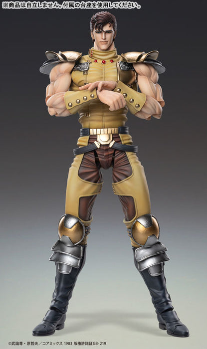 Super Action Statue "Fist of the North Star" Juza