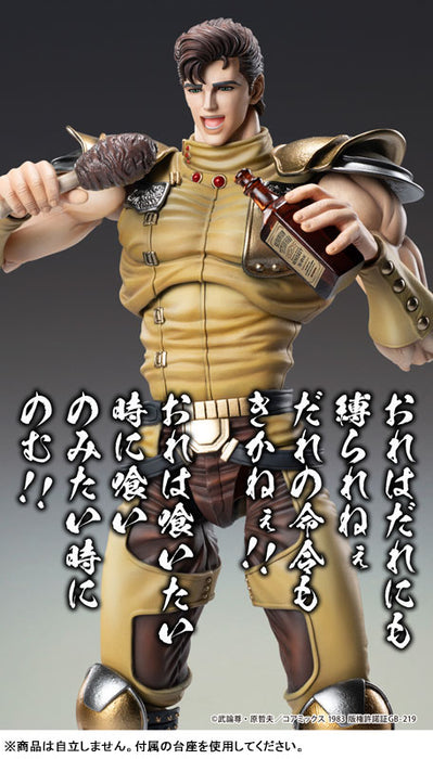 Super Action Statue "Fist of the North Star" Juza