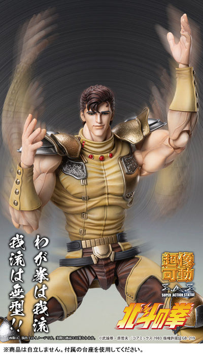 Super Action Statue "Fist of the North Star" Juza