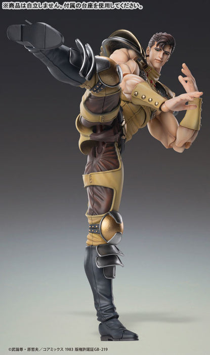 Super Action Statue "Fist of the North Star" Juza
