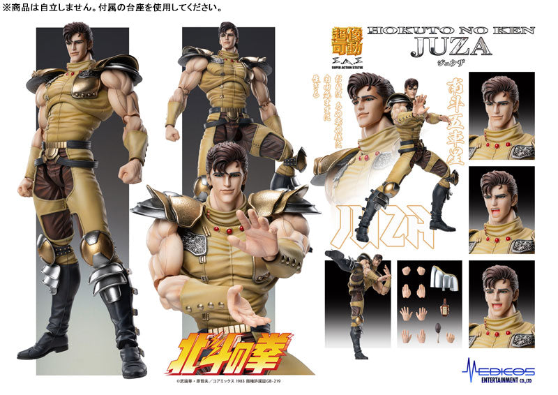 Super Action Statue "Fist of the North Star" Juza