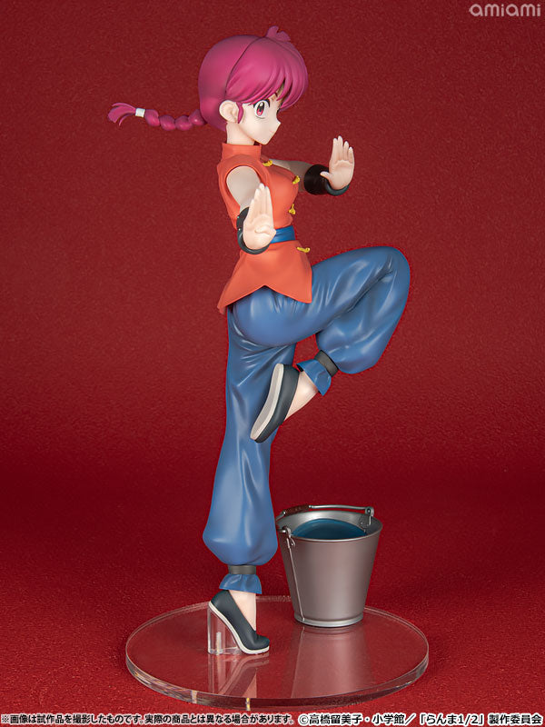 "Ranma 1/2" Ranma 1/7 Scale Figure