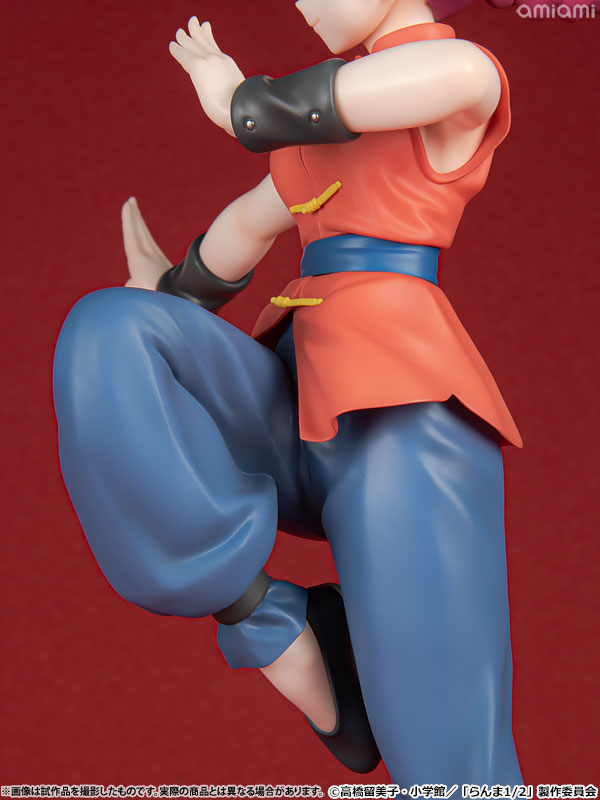 "Ranma 1/2" Ranma 1/7 Scale Figure