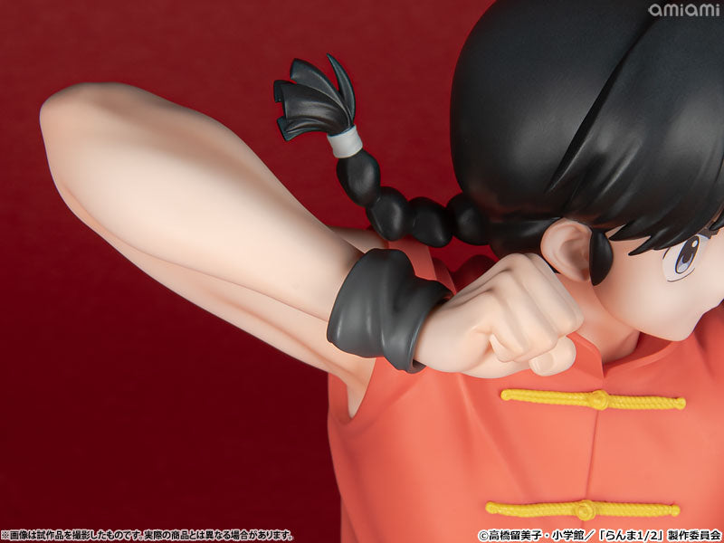 "Ranma 1/2" Saotome Ranma 1/7 Scale Figure