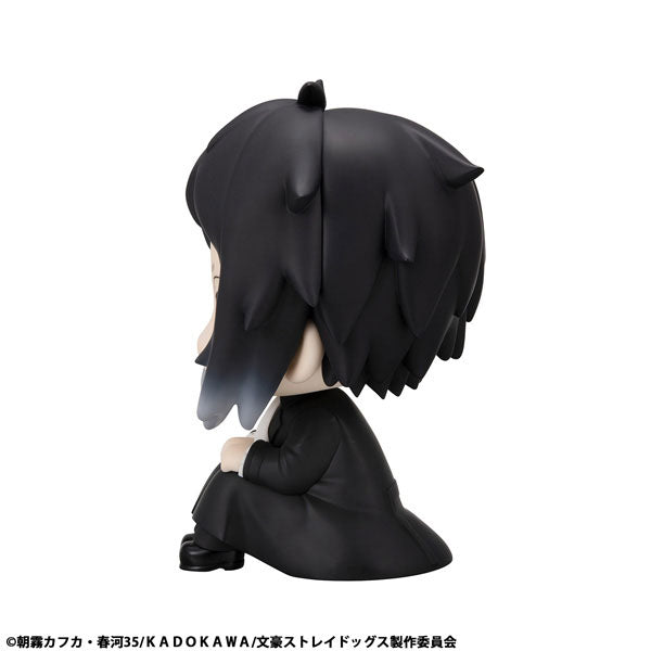 Look Up Series "Bungo Stray Dogs" Akutagawa Ryunosuke