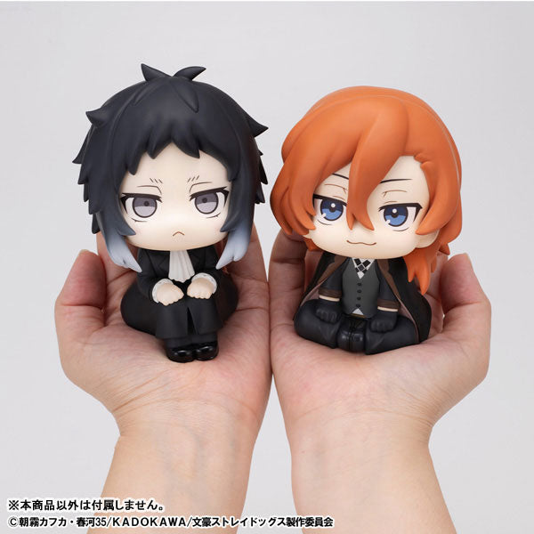 Look Up Series "Bungo Stray Dogs" Akutagawa Ryunosuke