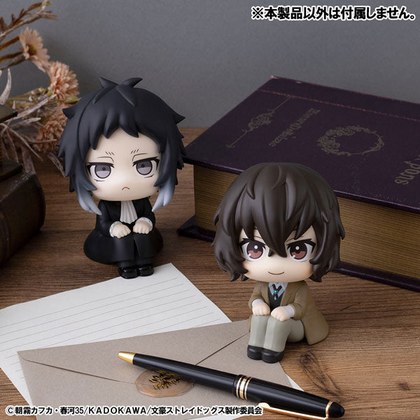 Look Up Series "Bungo Stray Dogs" Akutagawa Ryunosuke
