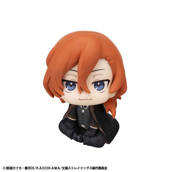 Look Up Series "Bungo Stray Dogs" Nakahara Chuya
