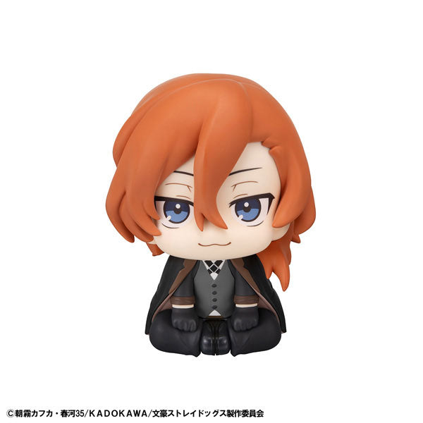 Look Up Series "Bungo Stray Dogs" Nakahara Chuya