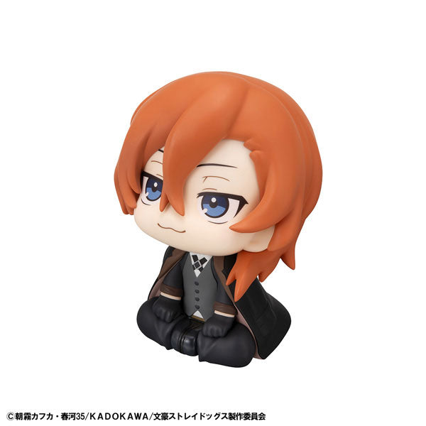 Look Up Series "Bungo Stray Dogs" Nakahara Chuya
