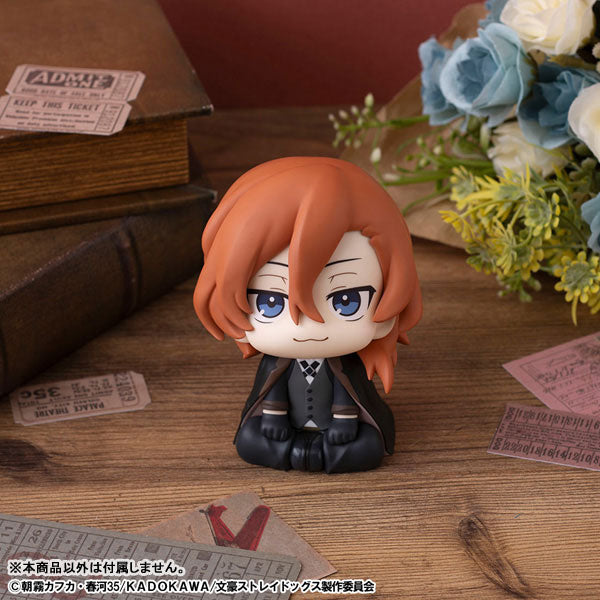 Look Up Series "Bungo Stray Dogs" Nakahara Chuya