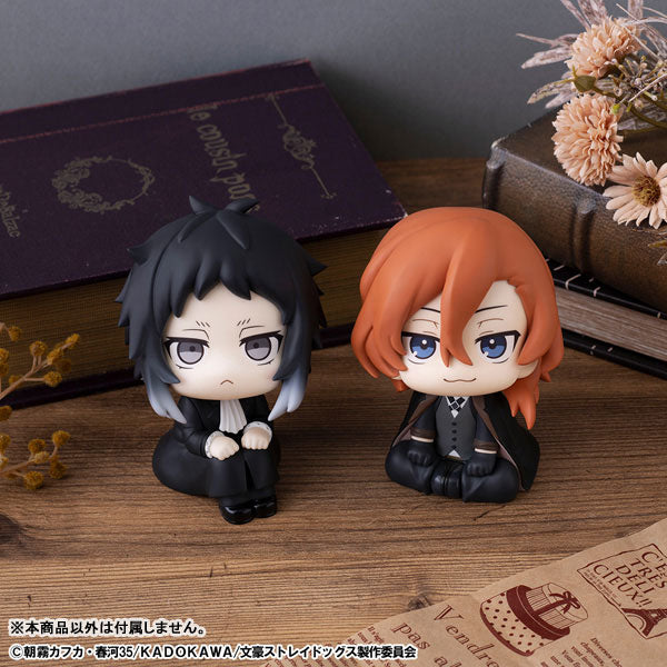 Look Up Series "Bungo Stray Dogs" Nakahara Chuya