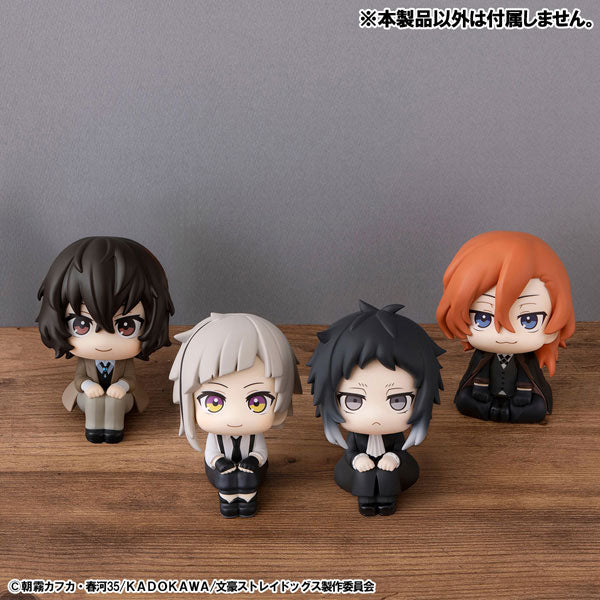 Look Up Series "Bungo Stray Dogs" Nakahara Chuya