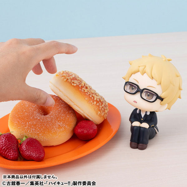 Look Up Series "Haikyu!!" Tsukishima Kei