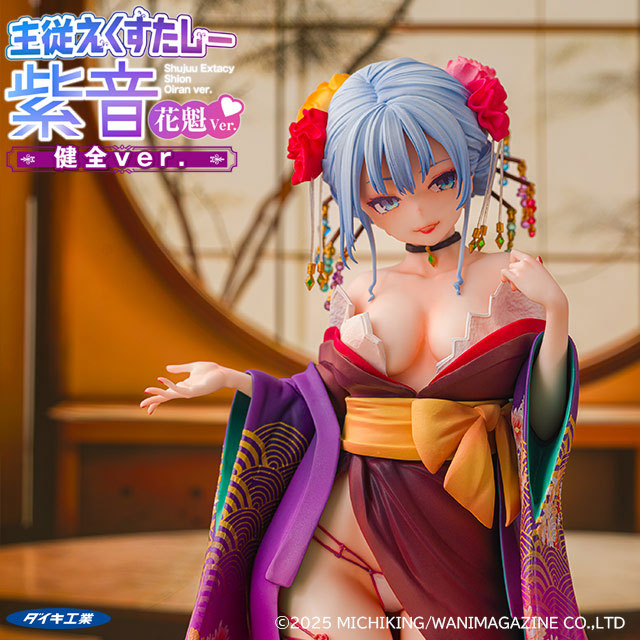 "Master and Servant Ecstasy" Shion Oiran Ver. (Wholesome Ver.)
