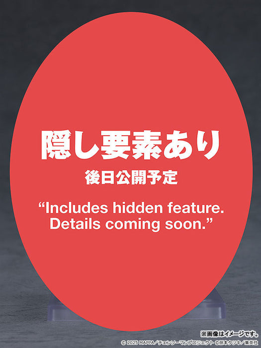 Nendoroid "Chainsaw Man - The Movie: Reze Arc" Reze