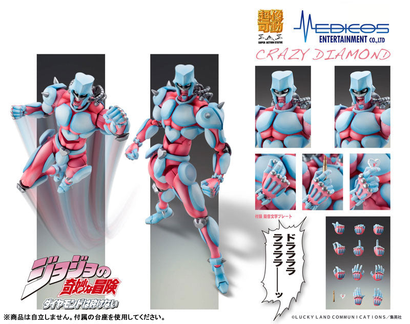 Super Action Statue "JoJo's Bizarre Adventure -Part IV-" Crazy Diamond