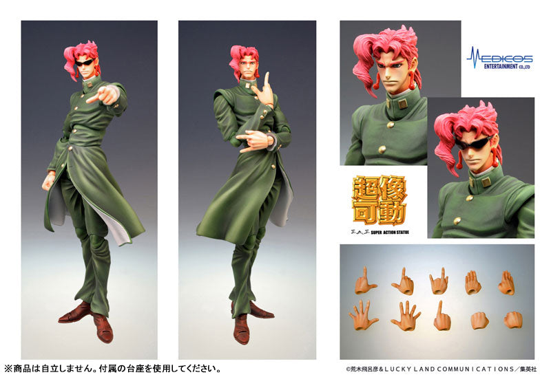 Super Action Statue "JoJo's Bizarre Adventure -Part III-" Kakyoin Noriaki