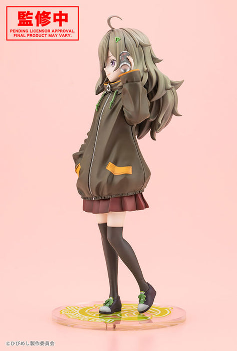 "Food for the Soul" Higa Tsutsuji