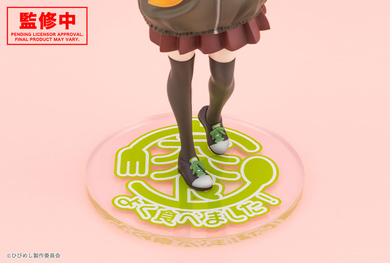 "Food for the Soul" Higa Tsutsuji