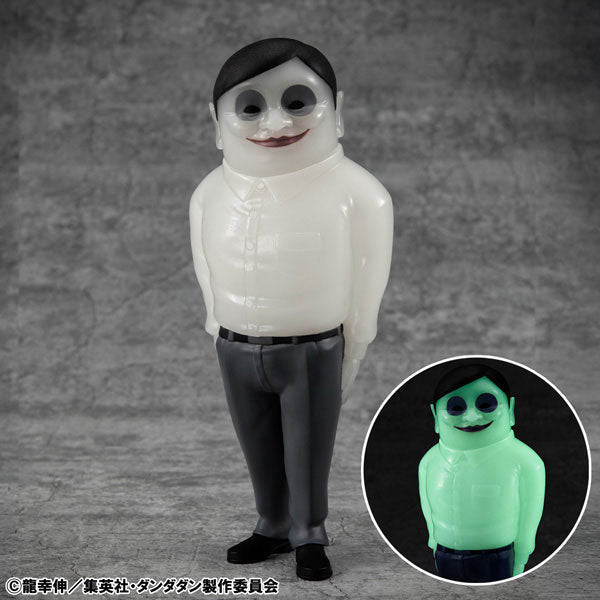 Occultic Soft Vinyl Collection "DANDADAN" Alien Serpo Mysteriously Glowing!? Luminous Ver.