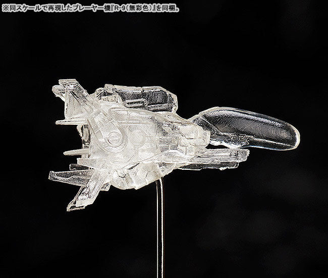 figma "R-TYPE" Dobkeratops