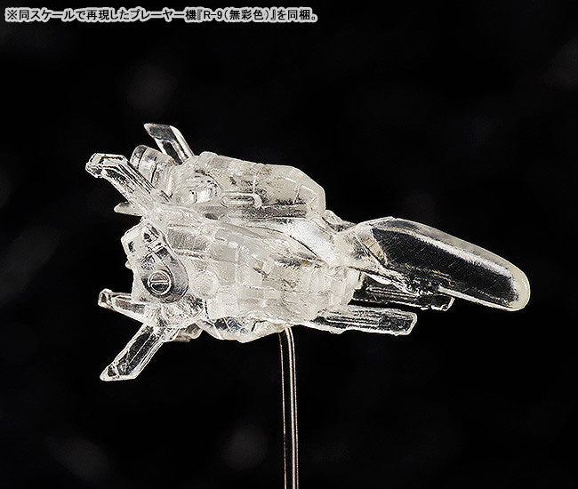 figma "R-TYPE" Dobkeratops