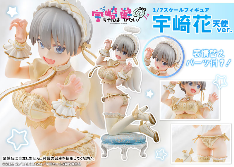 "Uzaki-chan Wants to Hang Out! Double" 1/7 Scale Figure Uzaki Hana Angel Ver.