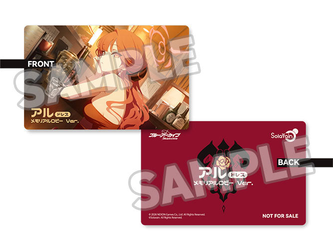 "Blue Archive" Aru (Dress) Memorial Lobby Ver.