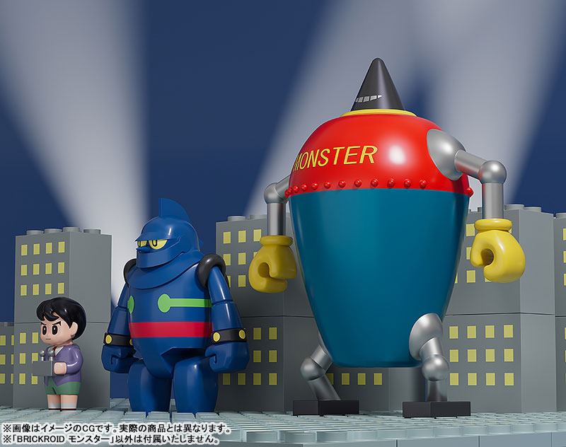 "Tetsujin 28" BRICKROID Monster
