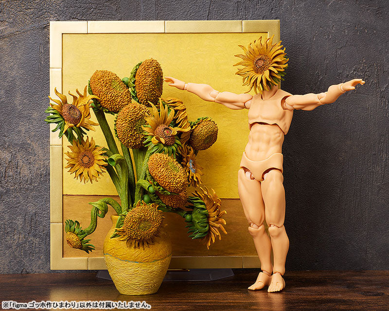 figma The Table Museum Sunflowers by Van Gogh