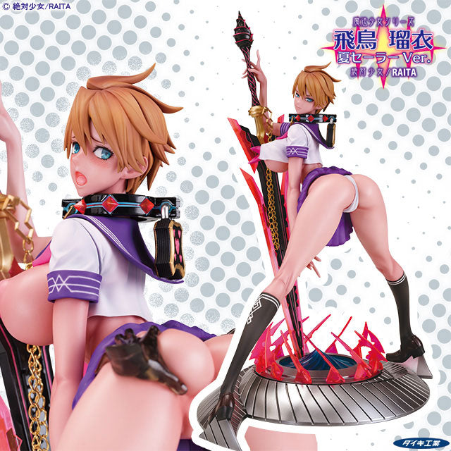Magical Girl Series Asuka Rui Summer Sailor Uniform Ver.