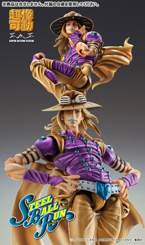 Super Action Statue "JoJo's Bizarre Adventure -Part VII- Steel Ball Run" Gyro Zeppeli Ver. 1.5