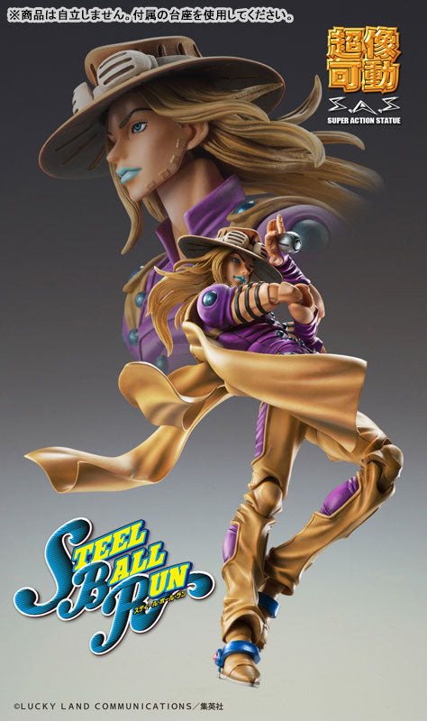 Super Action Statue "JoJo's Bizarre Adventure -Part VII- Steel Ball Run" Gyro Zeppeli Ver. 1.5