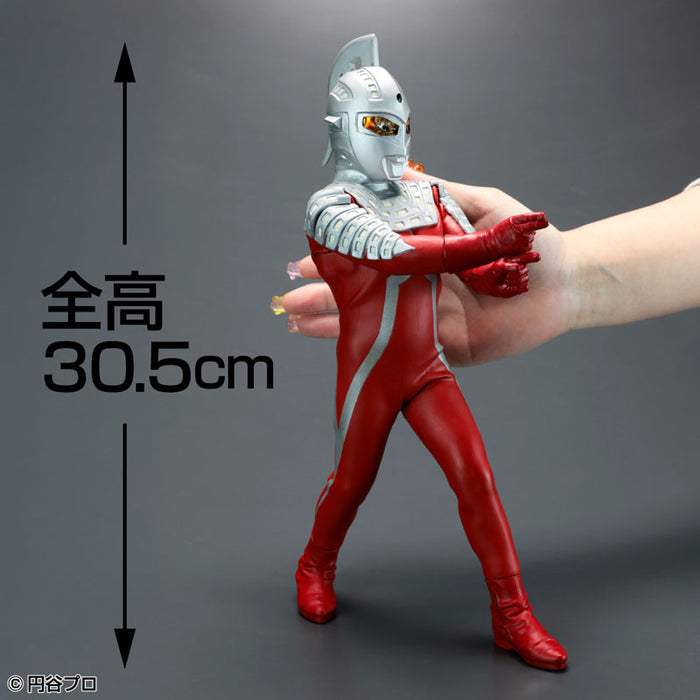 Billiken Shokai Premium Complete Series Vol. 2 "Ultra Seven" Ultra Seven