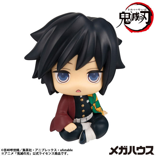 Look Up Series "Demon Slayer: Kimetsu no Yaiba" Tomioka Giyu Puzzled Ver.