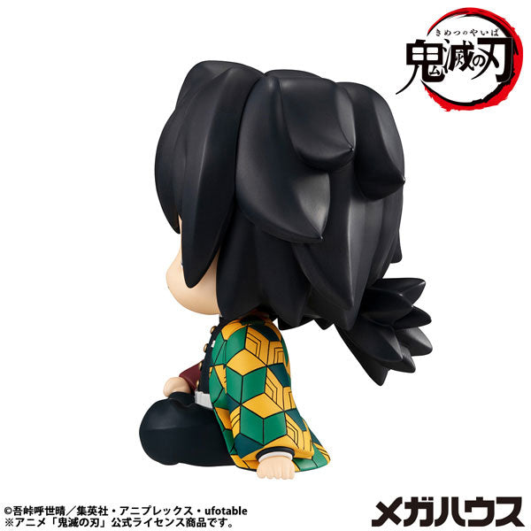 Look Up Series "Demon Slayer: Kimetsu no Yaiba" Tomioka Giyu Puzzled Ver.