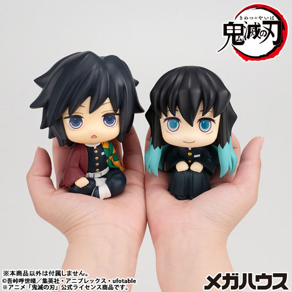 Look Up Series "Demon Slayer: Kimetsu no Yaiba" Tomioka Giyu Puzzled Ver.