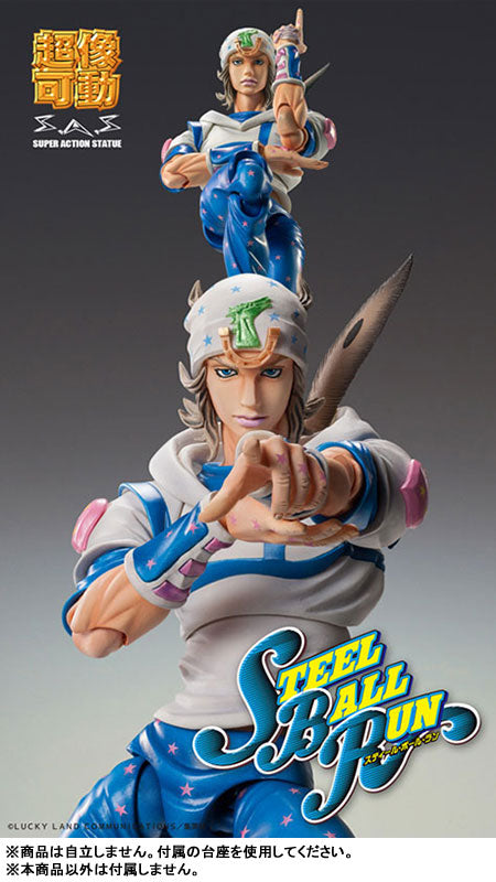 Super Action Statue "JoJo's Bizarre Adventure -Part VII- Steel Ball Run" Johnny Joestar