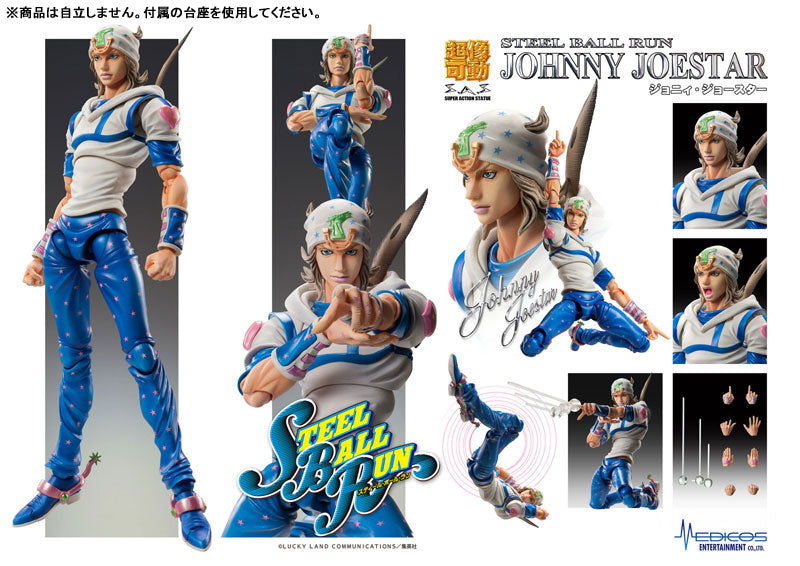 Super Action Statue "JoJo's Bizarre Adventure -Part VII- Steel Ball Run" Johnny Joestar