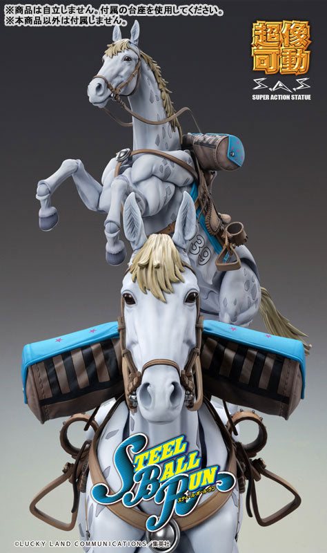 Super Action Statue "JoJo's Bizarre Adventure -Part VII- Steel Ball Run" Slow Dancer