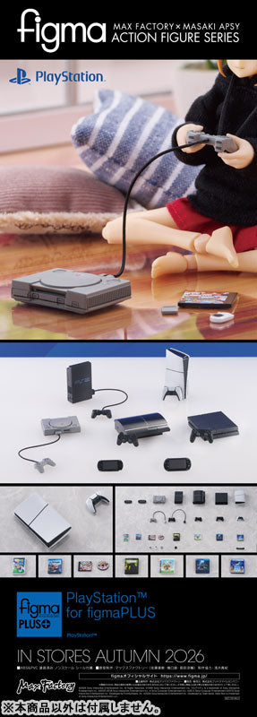 PlayStation for figmaPLUS