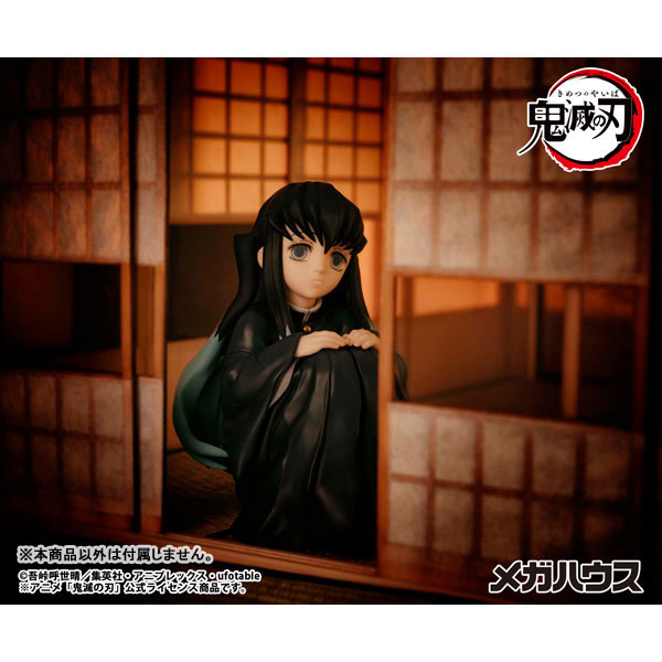 G.E.M. Series "Demon Slayer: Kimetsu no Yaiba" Tenohira Tokito-san