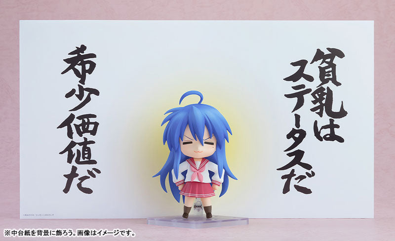 Nendoroid "Lucky Star" Izumi Konata 2.0
