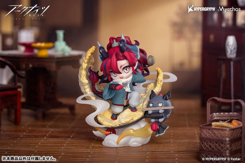 "Arknights" Chibi Figure Yu