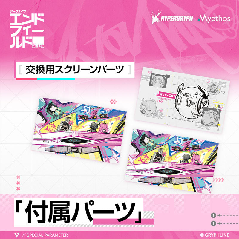 "Arknights: Endfield" 1/7 Yvonne