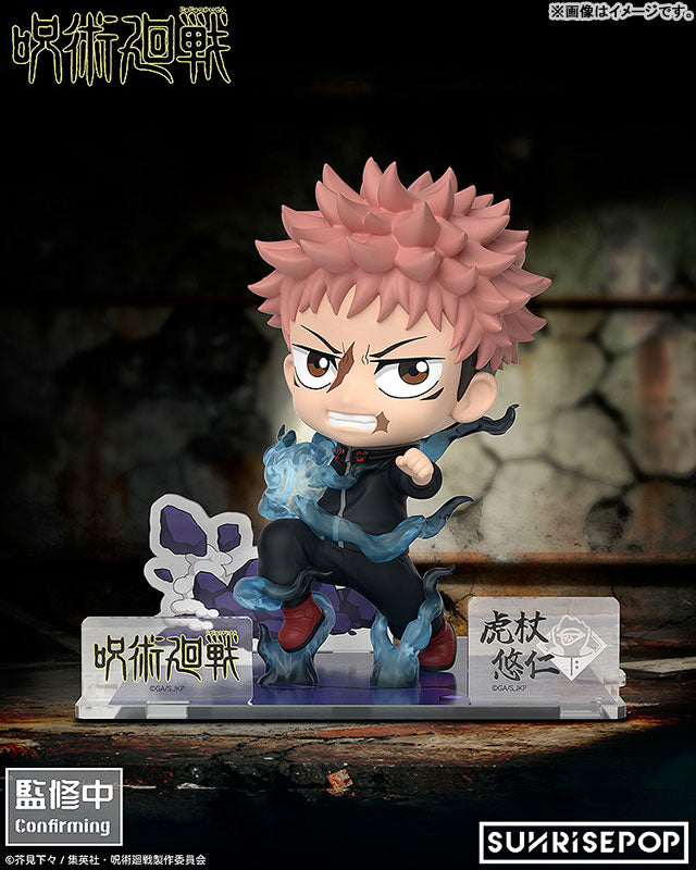 "Jujutsu Kaisen" Figure Sit Itadori Yuji